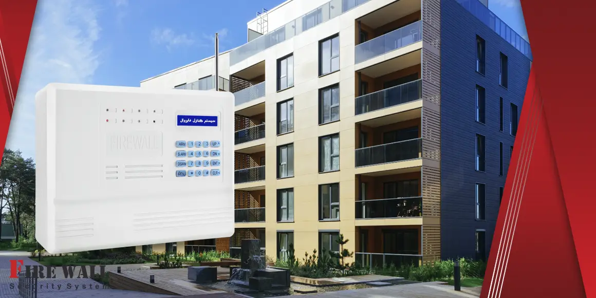 خرید دزدگیر ساختمان